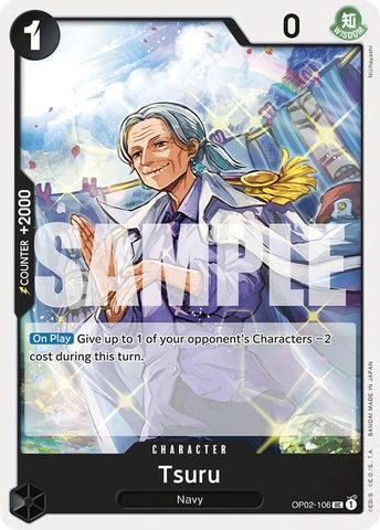 Tsuru (Reprint) [Premium Booster -The Best-]